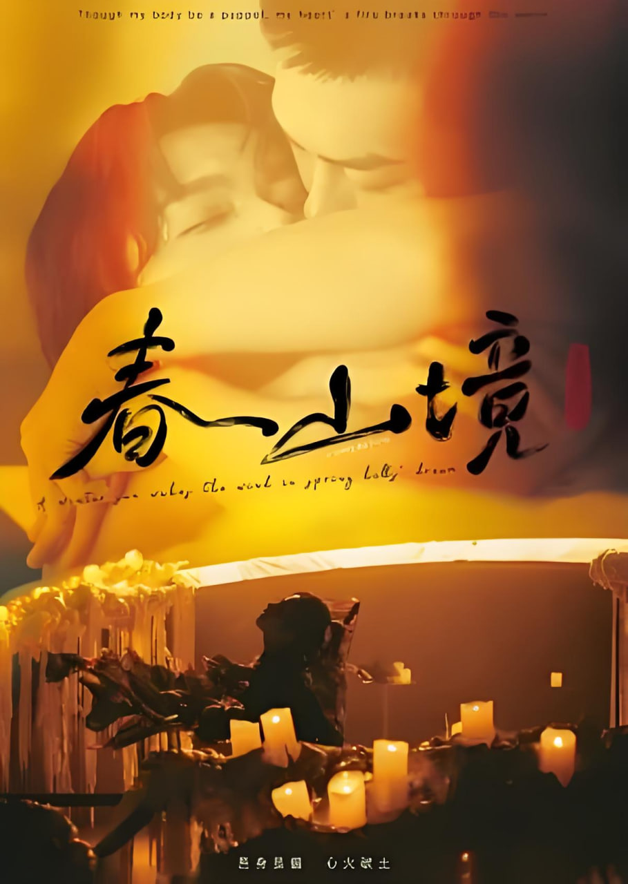 家和万事兴